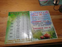 -沐熙汤泉(新安里店)