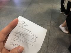账单-橘菓子·果茶专家(直通车店)
