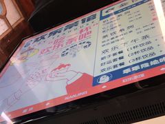 -欢乐茶馆·木马谣剧场(南京小西湖店)