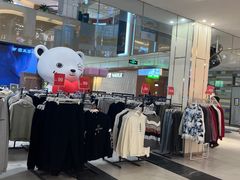 -北京华联购物中心(同成街店)