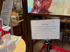 -北极星(梅田店)