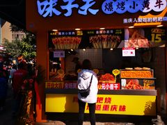 门面-味子夫鸡柳(解放碑总店)