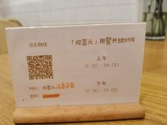 -禅悦素食