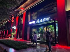 -唐猫庭院·千年陕菜(大唐不夜城店)