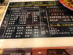 -海椒市落舌·麻辣烫冒菜(武侯大悦城店)