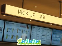 -奈雪的茶(中海环宇荟店)