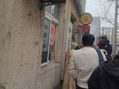 -大益烤鸡