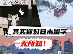 -学习谷日语培训日本留学·多语种外语教学(西单宣武分部)