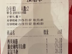 -西贝(华发商都店)