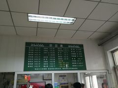 -大益烤鸡