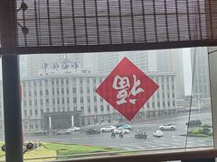 -皇城老妈川味火锅·大连海鲜火锅(港湾店)