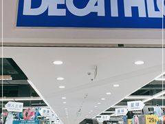 -迪卡侬(高新万达店)