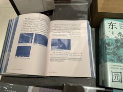 -茑屋书店(天目里店)