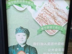 -普宁潮汕牛肉火锅(新香洲店)