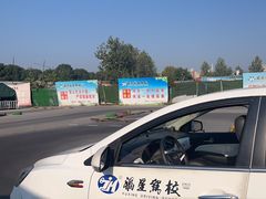 -金门福星驾校(玉兰路总校)