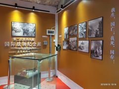 -三亚红色娘子军演艺公园景区