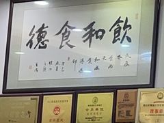 -祈胜邨•顺德鱼生•顺德菜(容桂店)