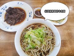 -柴氏风味斋(甘家口店)