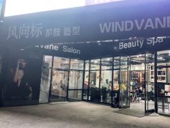 -风向标WIND VANE SALON