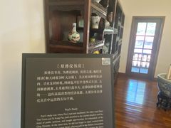 -静园(和平区)