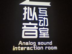 -长影旧址博物馆