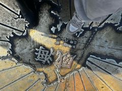 -幸福门