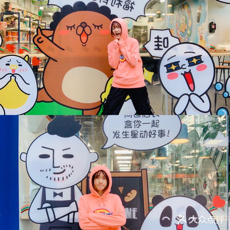 敲可爱同道大叔联名便利店