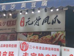 -万达广场(南昌红谷滩店)
