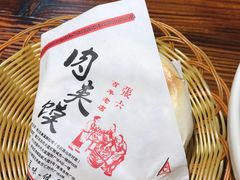 -遵义虾子张六羊肉粉(地王店)