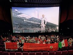 -万象影城(杭州万象城IMAX激光店)