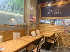 -友名Cross日式咖喱屋(江南大道中店)