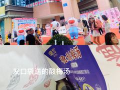 -龙湖成都上城天街