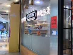 门面-LO CALCOW卡路力轻食主义餐厅(陆家嘴店)