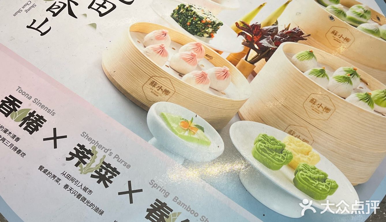 周末和闺蜜在这聚餐，选对了！好一口本帮味