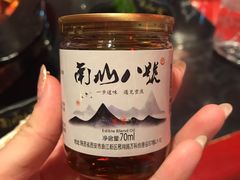-南山八号火锅(曲江创意谷店)