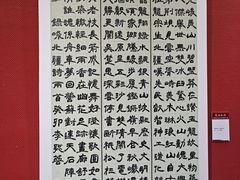 -内蒙古美术馆