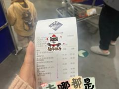 -山姆会员商店(亦庄创意生活广场店)