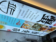 -百年老字号·观振兴蟹黄面·三虾面·苏式面(观前街富仁坊巷店)