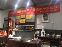 -华兴街煎蛋面(总店)