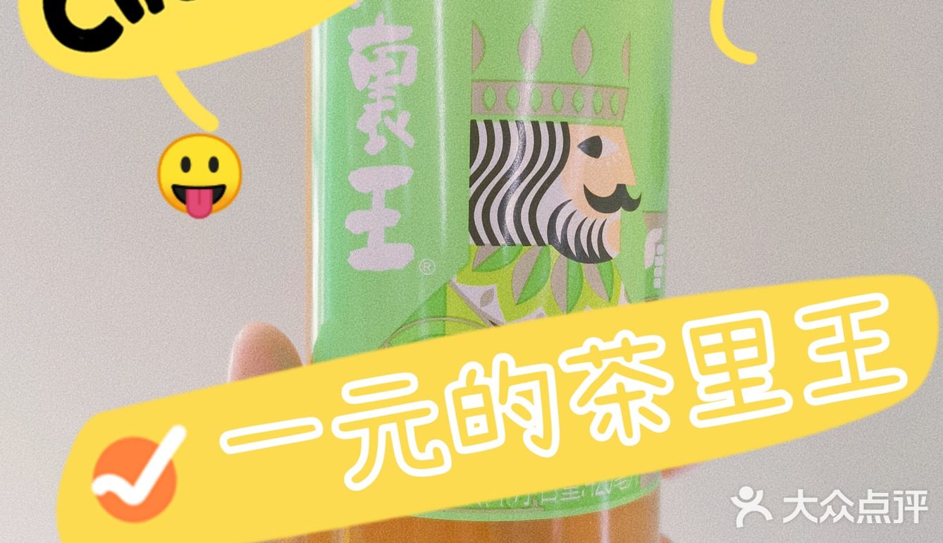 你喜欢白嫖不？美宜佳一元快去冲！