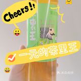 你喜欢白嫖不？美宜佳一元快去冲！