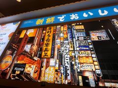 -大鲜生·亚洲菜融合小食堂