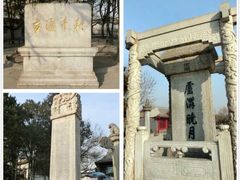 -卢沟桥文化旅游区