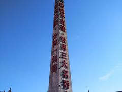 -杭州宋城