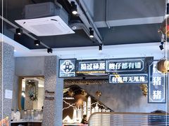 大堂-柠檬树茶餐厅(海雅缤纷城店)