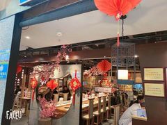 -呷哺呷哺 黄金牧场 (大港油田幸福广场店)