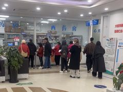 -上海仁爱医院