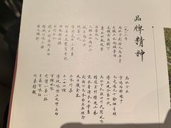 -马旺子酒楼