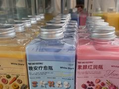 -白色日记·手作酸奶(麦凯乐店)