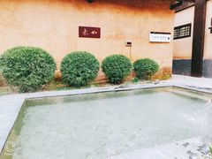 -崇阳三特浪口温泉